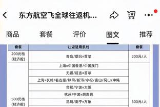 徐静雨：快船现在大有顶替掘金统治西部的架势 打谁都是压着打